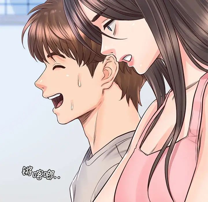 情定大阪第25話