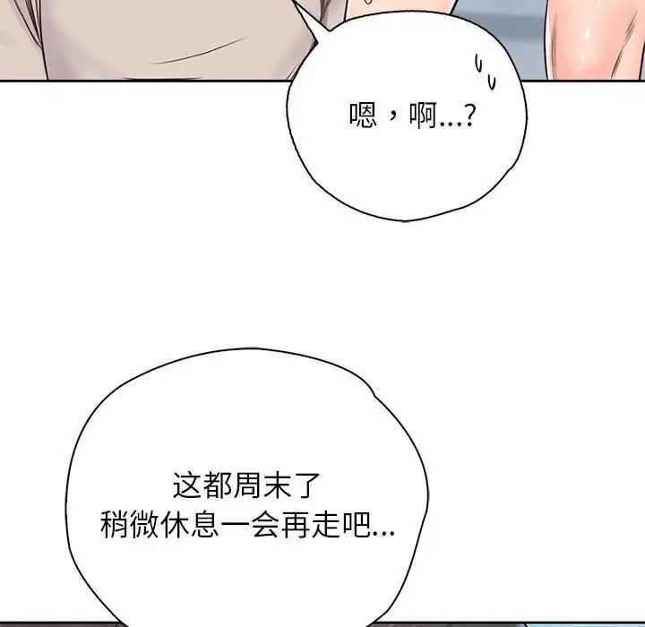 情定大阪第25話