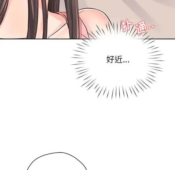 情定大阪第25話