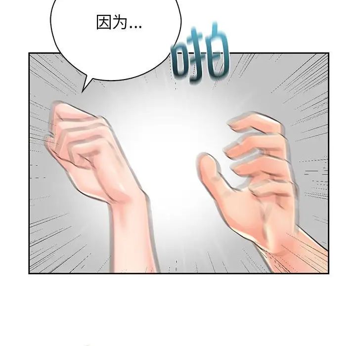 情定大阪第25話