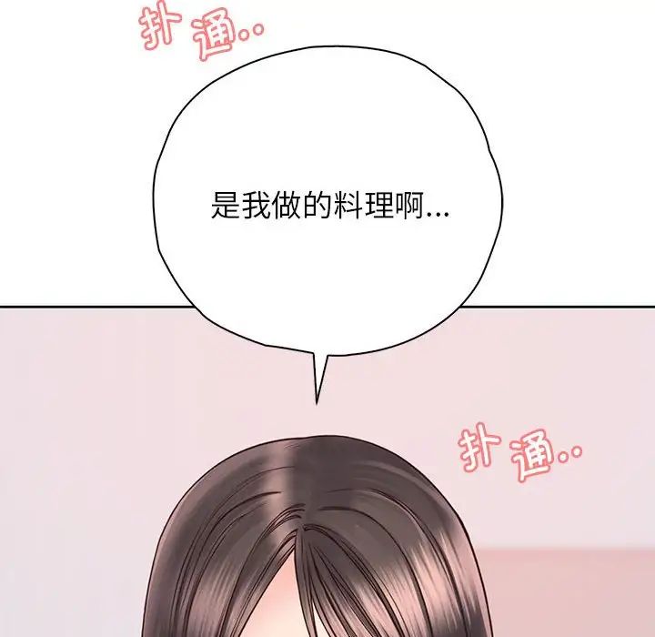 情定大阪第25話