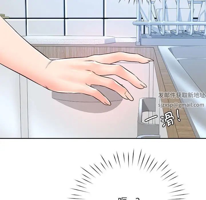 情定大阪第25話