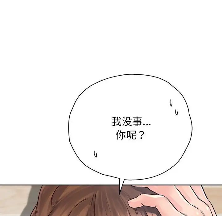 情定大阪第25話