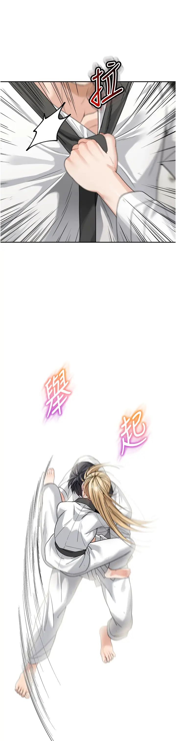 童颜继母第30話-大汗淋漓的地上運動
