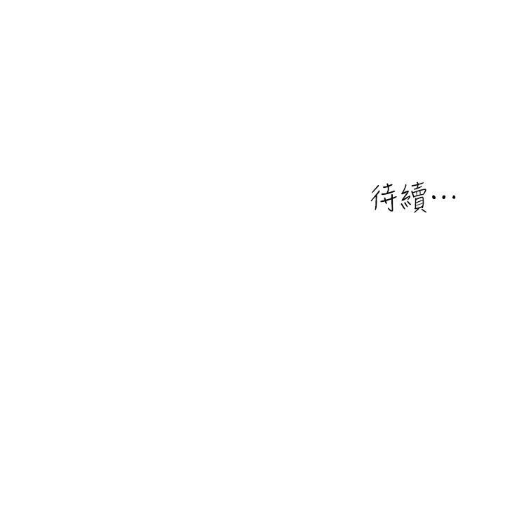 童颜继母第30話-大汗淋漓的地上運動