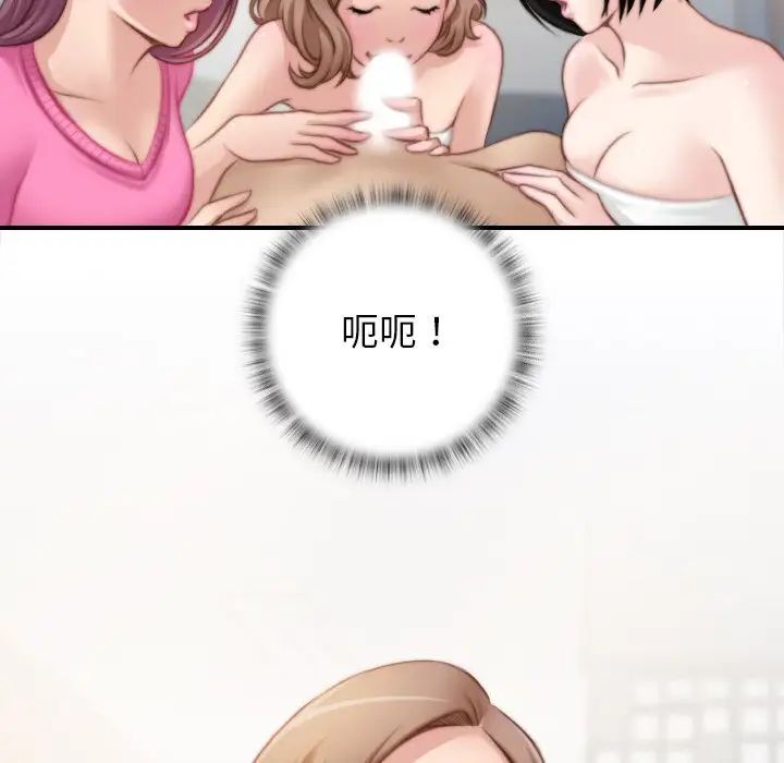 手工饰品工厂第30話