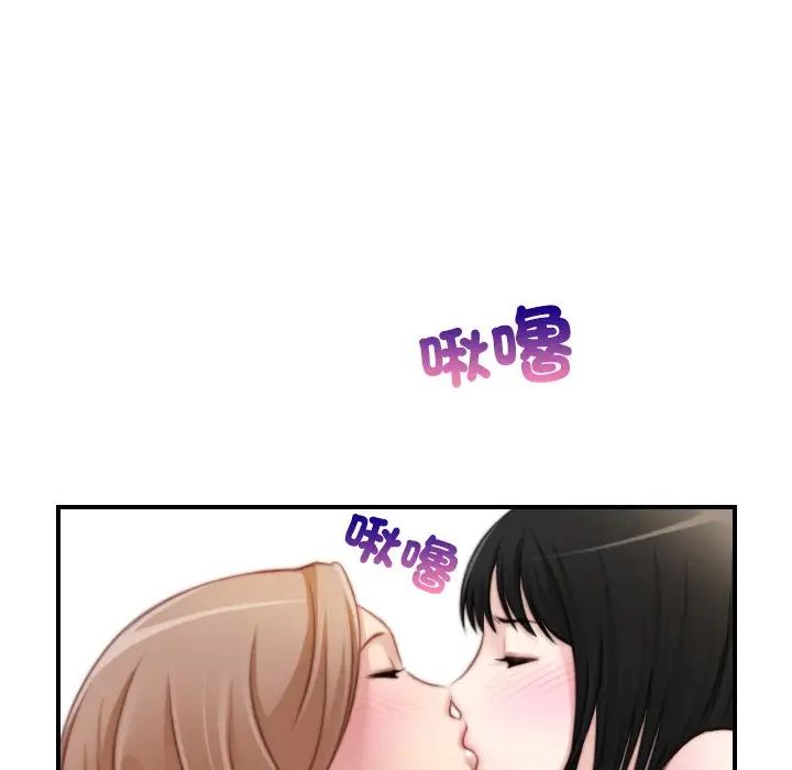 手工饰品工厂第30話
