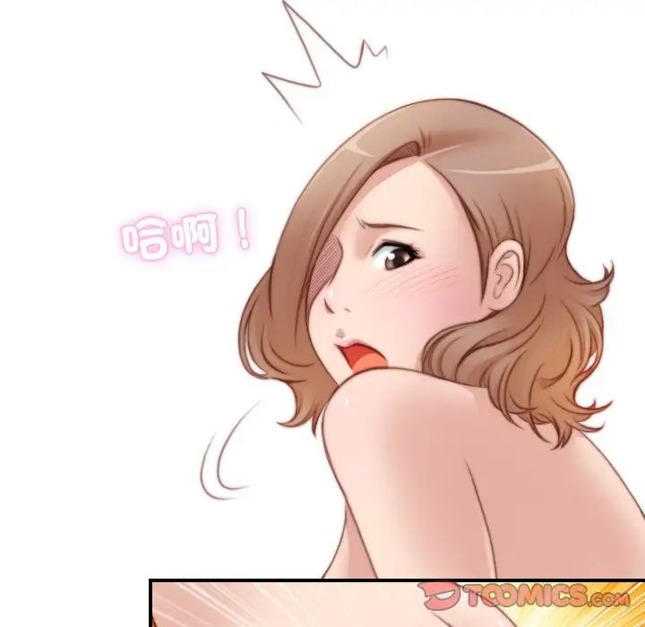 手工饰品工厂第30話