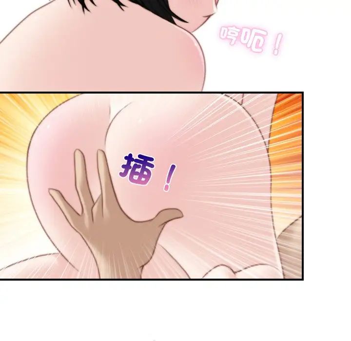 手工饰品工厂第30話