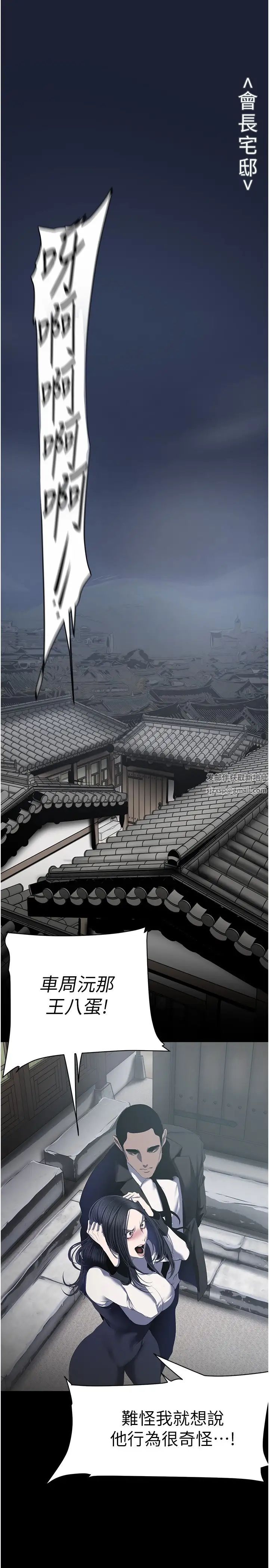 美丽新世界第234話-小薇渾圓飽滿的屁股