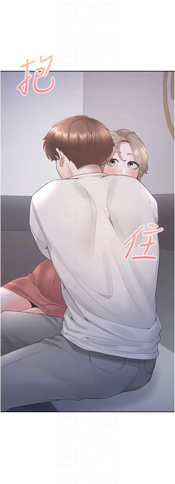 同居上下舖第76話-我是找你來「培養感情」的