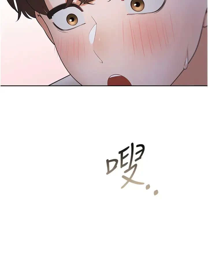 同居上下舖第76話-我是找你來「培養感情」的