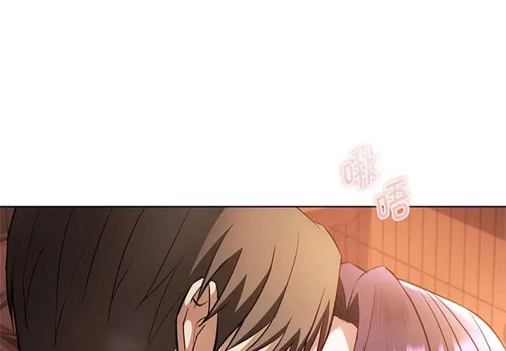难以克制的欲望第13話