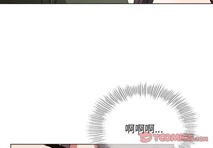 难以克制的欲望第13話