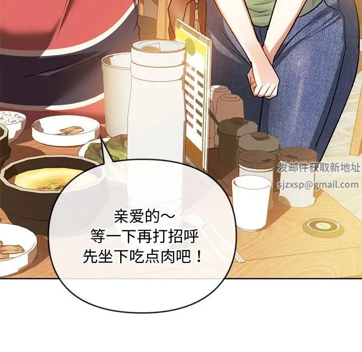 难以克制的欲望第13話