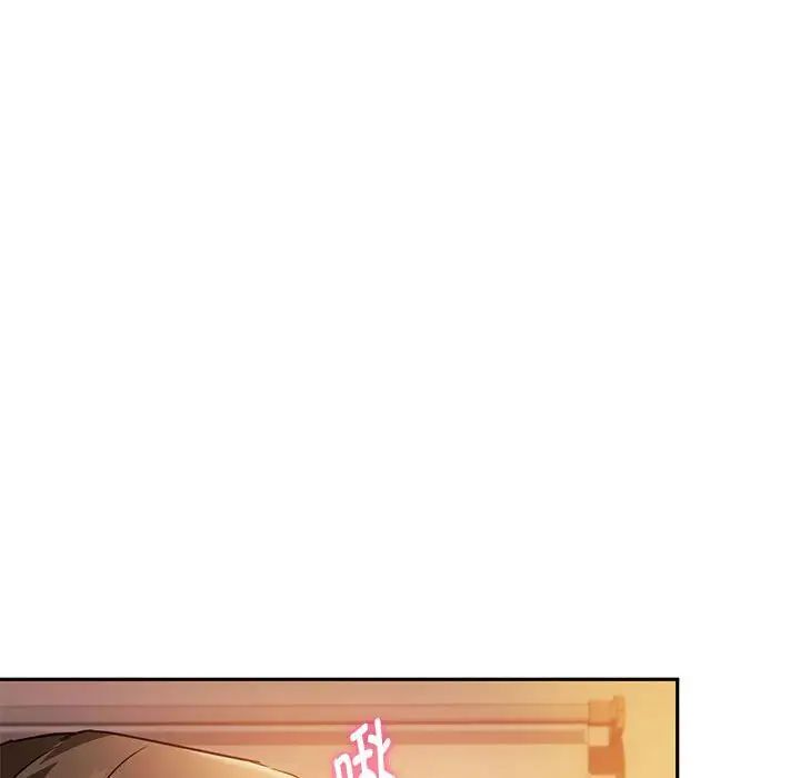 难以克制的欲望第13話