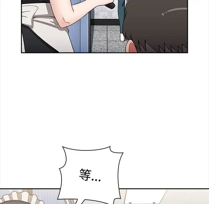 小孩子才做选择第86話
