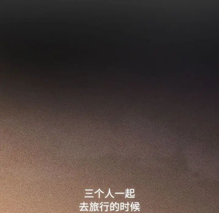 小孩子才做选择第86話
