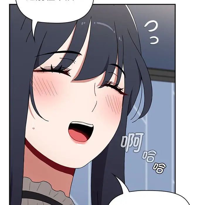 小孩子才做选择第86話