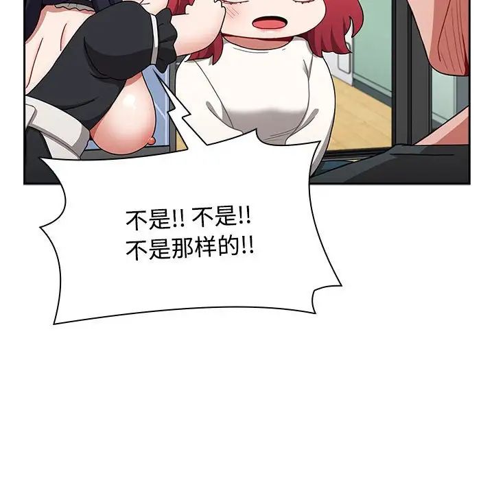 小孩子才做选择第86話