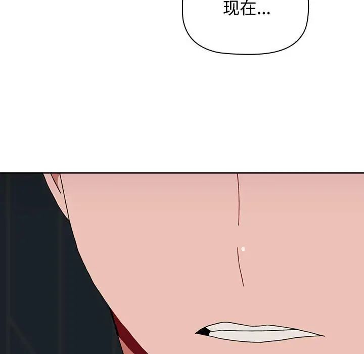 小孩子才做选择第86話