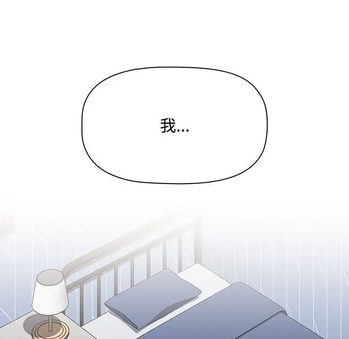 小孩子才做选择第86話