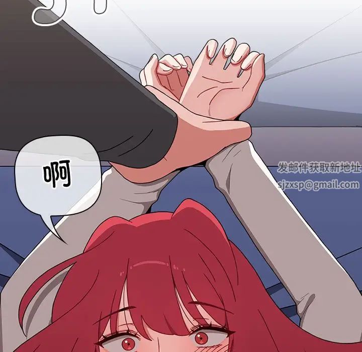 小孩子才做选择第86話