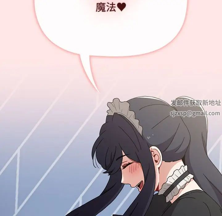 小孩子才做选择第86話