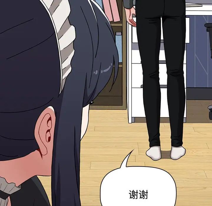 小孩子才做选择第86話