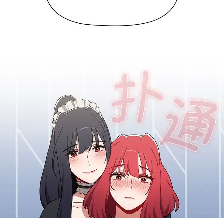 小孩子才做选择第86話