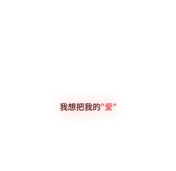 小孩子才做选择第86話