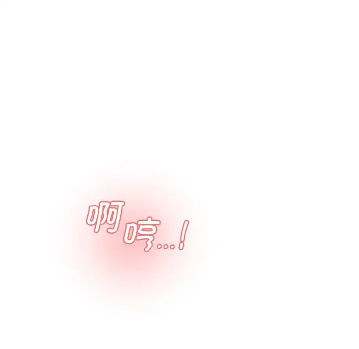 情迷研究室第18話