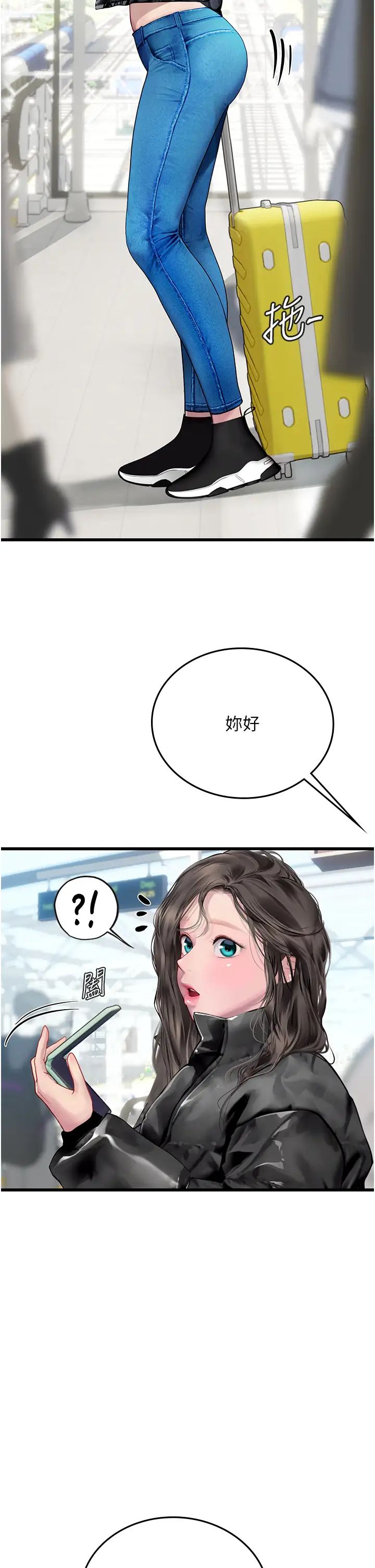 海女实习生第89話-急不可耐的69式