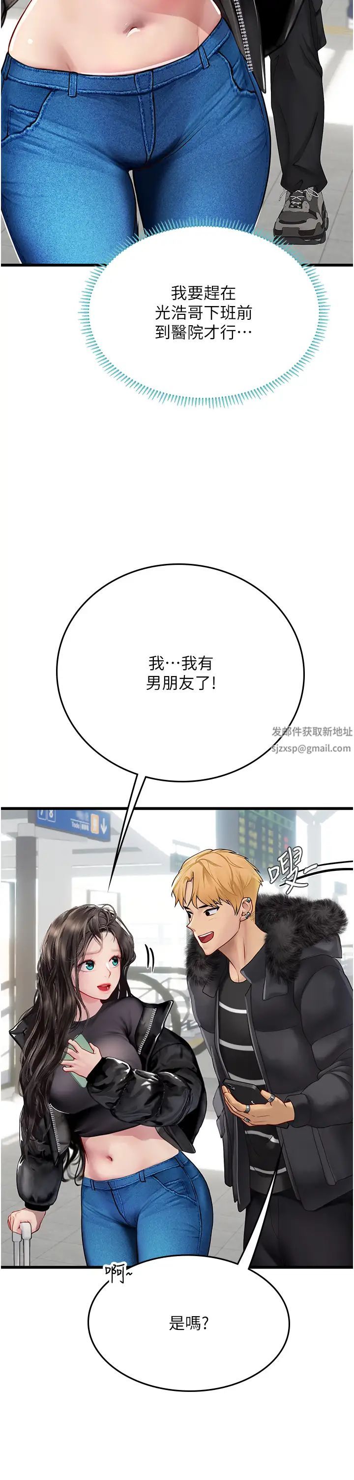 海女实习生第89話-急不可耐的69式