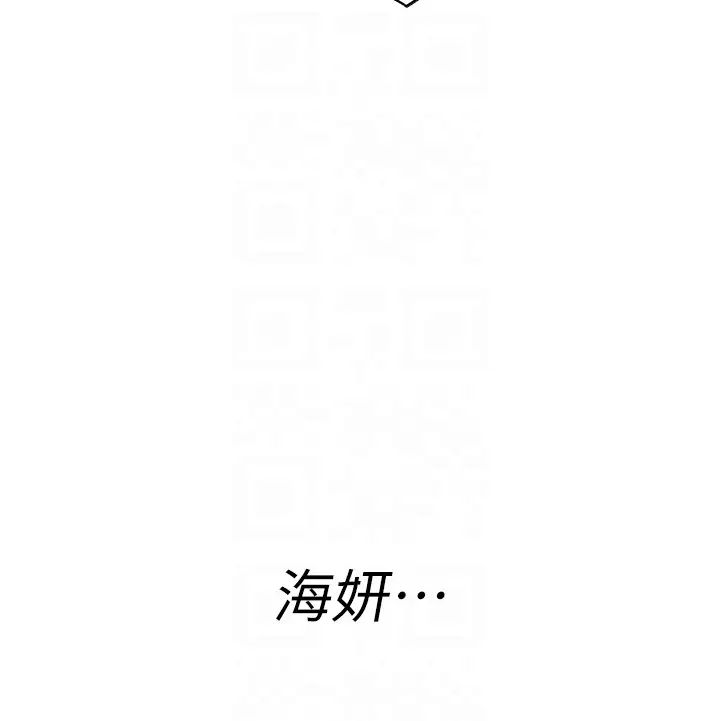 海女实习生第89話-急不可耐的69式