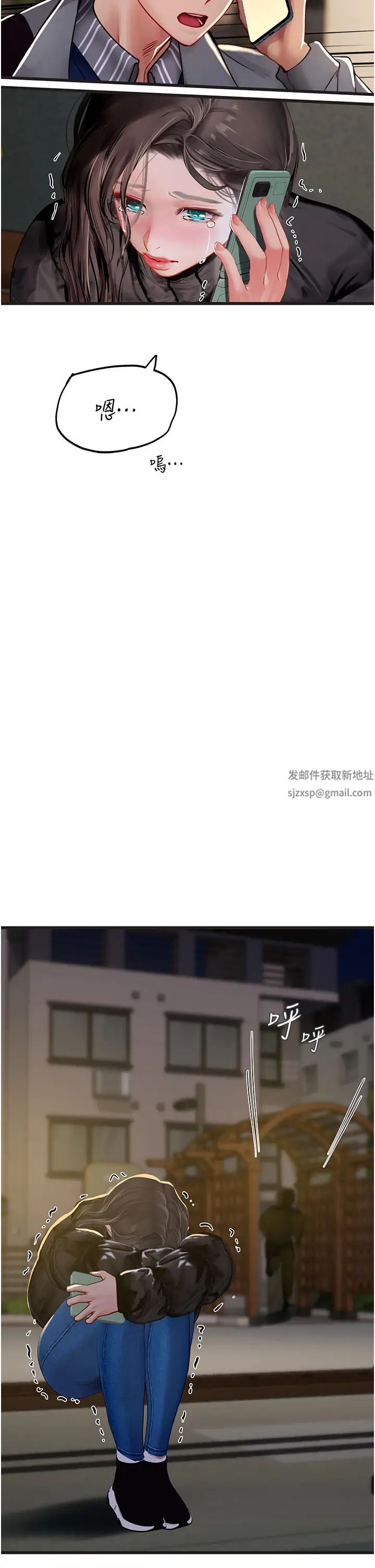 海女实习生第89話-急不可耐的69式