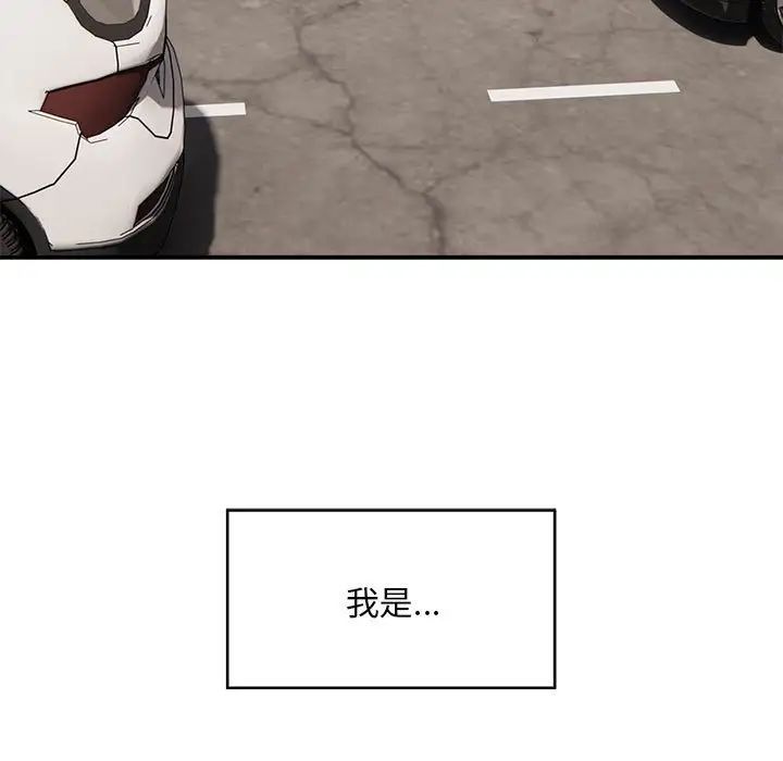 好运出租车 - 第1話7.jpg,好运出租车 - 第1話7,好运出租车 - 第1話