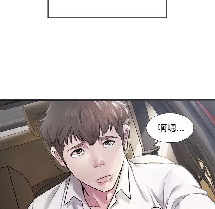 好运出租车 - 第1話10.jpg,好运出租车 - 第1話10,好运出租车 - 第1話