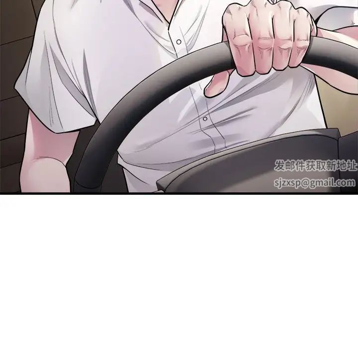 好运出租车 - 第1話11.jpg,好运出租车 - 第1話11,好运出租车 - 第1話