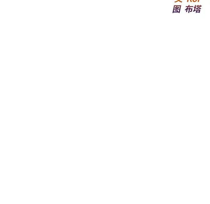 好运出租车 - 第1話14.jpg,好运出租车 - 第1話14,好运出租车 - 第1話