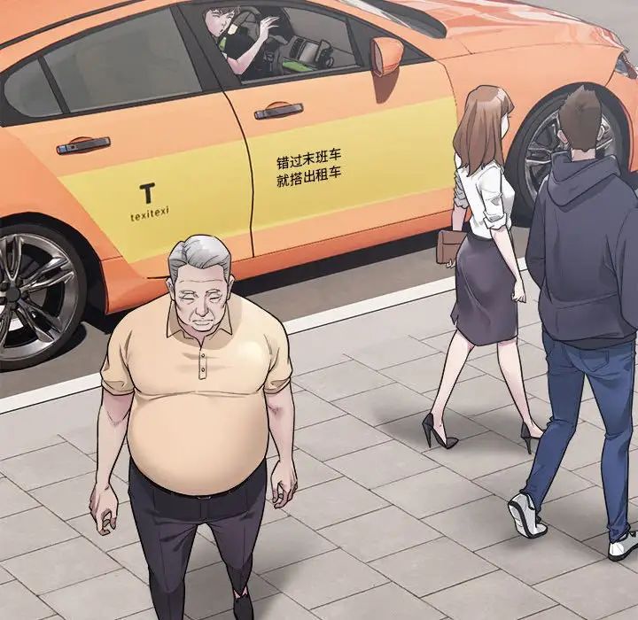 好运出租车 - 第1話26.jpg,好运出租车 - 第1話26,好运出租车 - 第1話