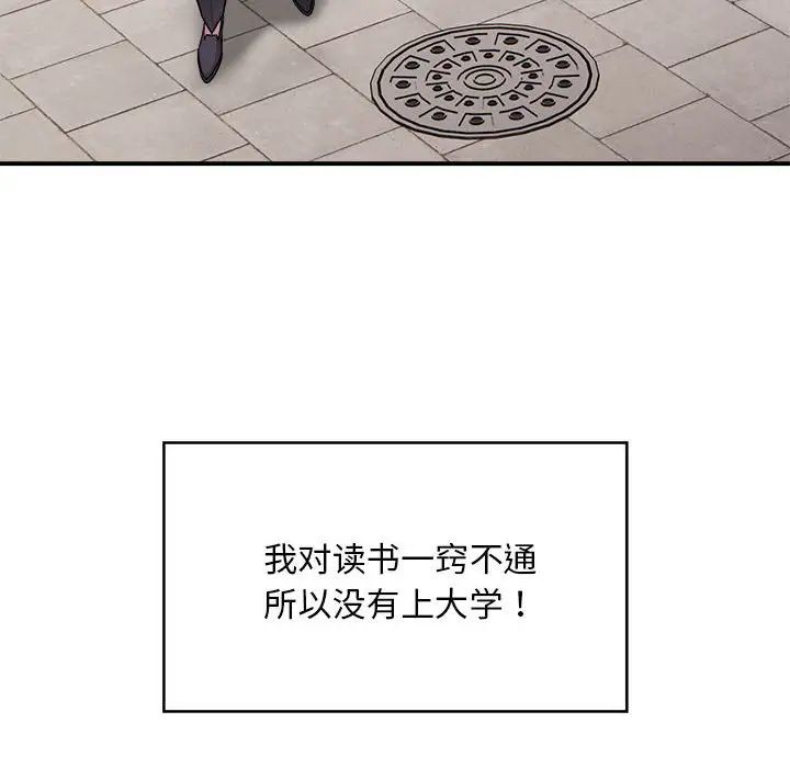 好运出租车 - 第1話27.jpg,好运出租车 - 第1話27,好运出租车 - 第1話