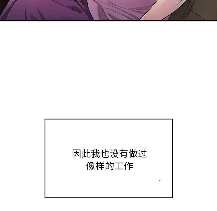 好运出租车 - 第1話31.jpg,好运出租车 - 第1話31,好运出租车 - 第1話