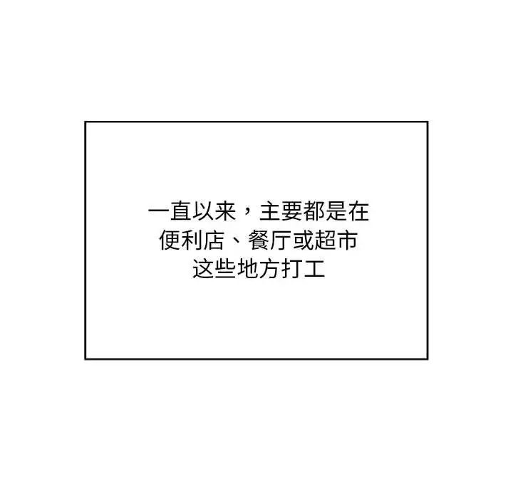 好运出租车 - 第1話34.jpg,好运出租车 - 第1話34,好运出租车 - 第1話
