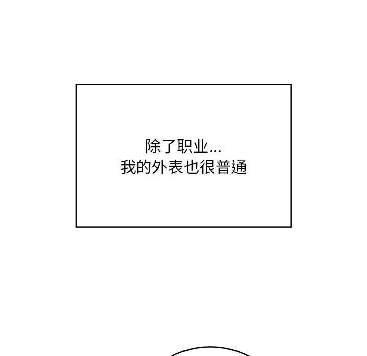 好运出租车 - 第1話42.jpg,好运出租车 - 第1話42,好运出租车 - 第1話