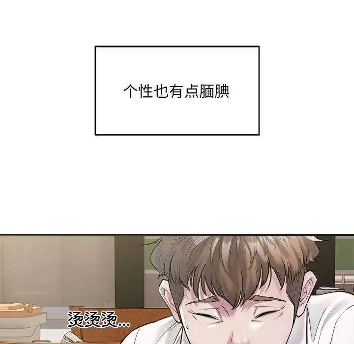 好运出租车 - 第1話45.jpg,好运出租车 - 第1話45,好运出租车 - 第1話