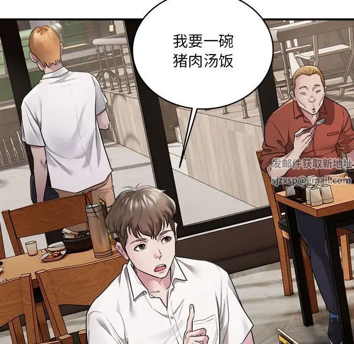 好运出租车 - 第1話43.jpg,好运出租车 - 第1話43,好运出租车 - 第1話