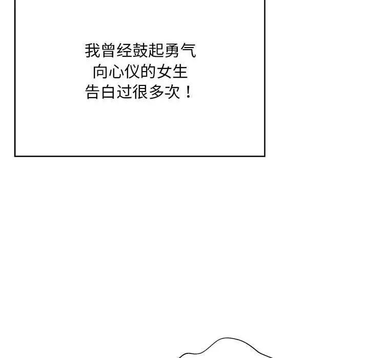 好运出租车 - 第1話48.jpg,好运出租车 - 第1話48,好运出租车 - 第1話