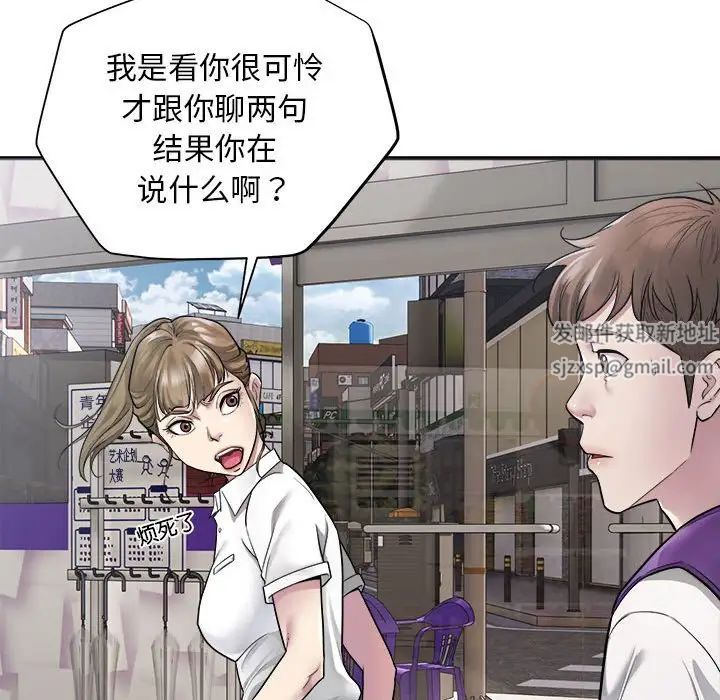 好运出租车 - 第1話51.jpg,好运出租车 - 第1話51,好运出租车 - 第1話