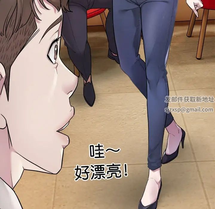 好运出租车第1话